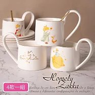 【Homely Zakka】可愛原創小王子陶瓷咖啡杯碟禮盒組270ml _4款一組