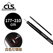 【韓國CLS】戶外大型天幕露營便攜加粗伸縮杆 210cm 營柱 彈扣式 天幕桿 單入