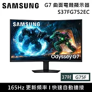 【限時優惠】Samsung 三星 S37FG752EC 37吋 Odyssey G7 曲面電競顯示器 G75F 台灣公司貨