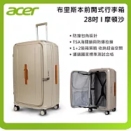 Acer 28吋 布里斯本前開式登機箱 行李箱 摩頓沙