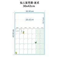【WTB磁鐵白板】 仙人掌多肉植物 月曆/週曆/塗鴉/記事/一日計劃/便利貼 冰箱磁鐵白板- 仙人掌直式月曆A3