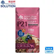 耐吉斯 P系列 P21凍乾填心雞肉餐-全齡犬9.5磅 凍乾飼料 專利益生菌- P21 凍乾填心雞肉餐9.5LB