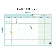 【WTB磁鐵白板】 仙人掌多肉植物 月曆/週曆/塗鴉/記事/一日計劃/便利貼 冰箱磁鐵白板- 仙人掌月曆40x60cm