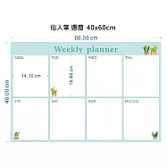 【WTB磁鐵白板】 仙人掌多肉植物 月曆/週曆/塗鴉/記事/一日計劃/便利貼 冰箱磁鐵白板- 仙人掌週曆40x60cm