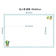 【WTB磁鐵白板】 仙人掌多肉植物 月曆/週曆/塗鴉/記事/一日計劃/便利貼 冰箱磁鐵白板- 仙人掌塗鴉40x60cm