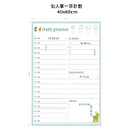 【WTB磁鐵白板】 仙人掌多肉植物 月曆/週曆/塗鴉/記事/一日計劃/便利貼 冰箱磁鐵白板- 仙人掌一日計劃40x60cm