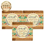 【G·H植然室】敘利亞阿勒坡五年古皂-橄欖油80%+月桂油20%-200g (3入組)