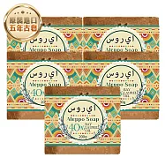 【G·H植然室】敘利亞阿勒坡五年古皂-橄欖油60%+月桂油40%-200g (5入組)