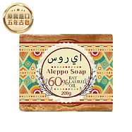 【G·H植然室】敘利亞阿勒坡五年古皂-橄欖油40%+月桂油60%-200g