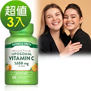 綠萃淨 磷脂體維生素C軟膠囊(60粒x3瓶)組