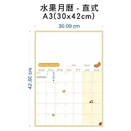 【WTB磁鐵白板】水果款 月份行事曆/月曆/週曆/一日計劃/橫式/直式 冰箱磁鐵白板 水果月曆直式A3