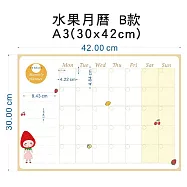 【WTB磁鐵白板】水果款 月份行事曆/月曆/週曆/一日計劃/橫式/直式 冰箱磁鐵白板 水果月曆B款A3