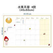 【WTB磁鐵白板】水果款 月份行事曆/月曆/週曆/一日計劃/橫式/直式 冰箱磁鐵白板- 水果月曆B款40x60cm