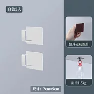 【i LIFE】日系萬用磁吸收納掛勾-2盒4入(衣架收納 雨傘收納 噴霧瓶掛架) 白色