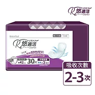悠適活 日本製自在褲專用替換尿片2回吸收300cc(42cm/30片/包)