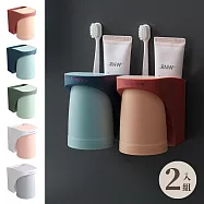 【i LIFE】高質感北歐風 磁吸式漱口杯架-2入組-多色任選(衛浴收納 浴室收納) 莫蘭粉+豆沙紅