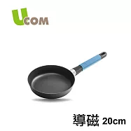 【瑞康屋UCOM】丹麥Squality輕鑄鍋導磁20cm 單柄藍