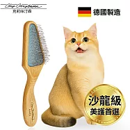 美國克莉絲汀森 Mark V圓三角木柄氣墊針梳