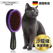 美國克莉絲汀森 抗靜電黃銅豬鬃亮毛離子梳(紫)