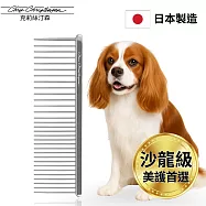 美國克莉絲汀森 Buttercomb 寬齒/中齒專業兩用美容排梳(7.5吋/中大型犬用)