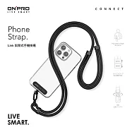 ONPRO Link質感手機掛繩夾片套組 純粹黑