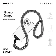 ONPRO Link質感手機掛繩夾片套組 沉靜灰
