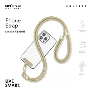 ONPRO Link質感手機掛繩夾片套組 奶茶