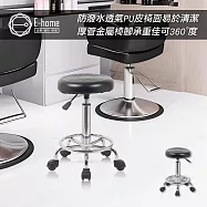 E-home 樂兒高承重柔軟PU皮可旋轉升降美容椅-黑色 黑色