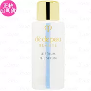 Cle de Peau Beaute肌膚之鑰 精萃光采激光晶露II(7ml)(公司貨)