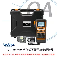 Brother PT-E310BTVP 手持式工業用專業標籤機 藍芽連接、QWERTY鍵盤