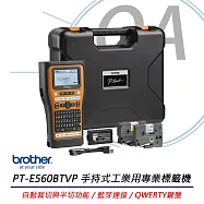Brother PT-E560BTVP 手持式工業用專業標籤機 藍芽專業標籤機