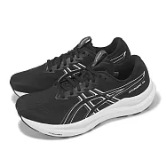 Asics 慢跑鞋 GT-2000 14 2E 寬楦 男鞋 女鞋 黑 白 支撐 回彈 運動鞋 亞瑟士 1011C055001 26.5cm BLACK/WHITE