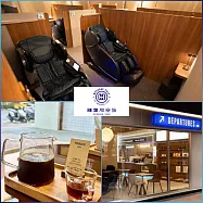 (電子票) 雙北【輝葉放空站】單人按摩椅療程90分鐘贈精品美式一杯(MO25)【受託代銷】