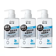 LUCIDO倫士度 去味沐浴露 450mlX3入組 日本原裝公司貨 身體去味