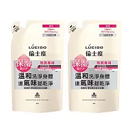 LUCIDO倫士度 零涼感去味沐浴露380mlX2入組 補充包 日本原裝公司貨 身體去味