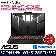 ASUS 華碩 FA607NUG-0083A7445HS 16吋 電競筆電 (R7-7445HS/16G/512G/RTX4050/W11/2年保)