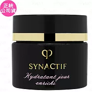 【即期良品】Cle de Peau Beaute?肌膚之鑰 創生.極致防護乳?SPF30 PA++++ (潤澤型)(3ml)(公司貨)