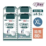 悠適活 日本製長效瞬吸自在褲4回吸收600cc(XL/20片/包*4包/共80片/箱)