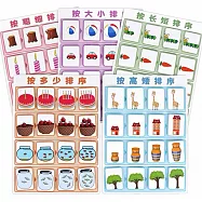 子玄 排序邏輯學習卡 粗細・大小・長短・高矮・ 概念啟蒙教材 多寡概念啟蒙教具組