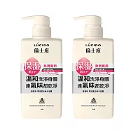 LUCIDO倫士度 零涼感去味沐浴露450mlX2入組 日本原裝公司貨 身體去味
