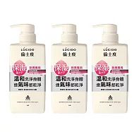 LUCIDO倫士度 零涼感去味沐浴露450mlX3入組 日本原裝公司貨 身體去味