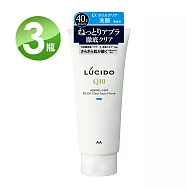 LUCIDO倫士度 男士去油洗面乳130gX3入組 Q10 控油 保濕 本原裝公司貨
