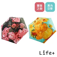Life+ 花開半夏掌心のミニ守傘輕量220g六折黑膠傘UPF50+/晴雨兩用抗UV傘_ 2入組 無 _薔薇之戀+黃向日葵