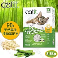 Catit嘿卡堤 竹清庭抗臭球砂 3.6kg 貓砂 竹纖維 甘蔗纖維 抗臭- 竹清庭 抗臭球砂3.6KG