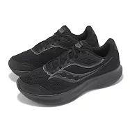 Saucony 慢跑鞋 Cohesion 18 寬楦 男鞋 黑 灰 入門款 緩衝 運動鞋 索康尼 S21035211 26cm BLACK/GREY