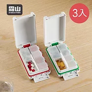 【日本霜山】6格三重密封防潮藥盒/藥丸收納盒-3入- 紅