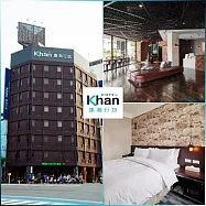 (電子票) 高雄【康瀚行旅】2大1小暑假平日不加價，免費升等1大1小床雙人房住宿一晚(商棧/旅順)(MO)【受託代銷】