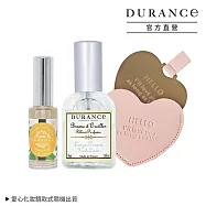DURANCE朵昂思 枕頭香水(50ml)-多款任選+花漾淡香水(14ml)-感性梔子花 贈隨身鏡-公司貨 清新亞麻
