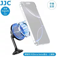 JJC有無MagSafe手機皆適磁吸式支架Arca-Swiss底座MS-ARB2(附磁鐵貼紙&1/4"螺孔;相容阿卡式快拆板;相容三腳架.自拍棒)