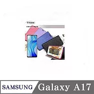三星 Samsung Galaxy A17 5G 冰晶系列隱藏式磁扣側掀皮套 手機殼 側翻皮套 可插卡 可站立 黑色